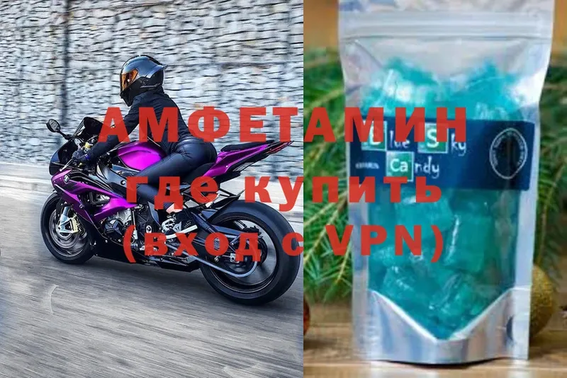 кракен вход  Демидов  АМФЕТАМИН VHQ 