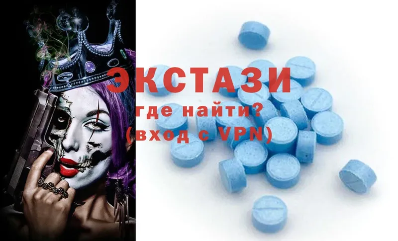 Экстази 99%  гидра как зайти  Демидов  где продают наркотики 